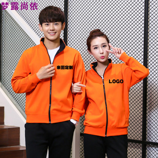 酒店服务员卫衣工作服春秋装火锅店快餐店中餐员工加厚上衣外套女