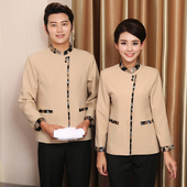 酒店宾馆楼层服务员PA制服男女 保洁阿姨工作服 保洁服长袖 春秋装