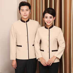 春秋新款长袖PA制服物业酒店宾馆楼层保洁员工作服男女同款保洁服
