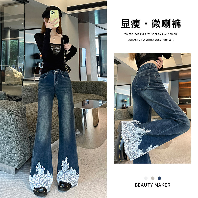 蕾丝拼接微喇牛仔裤女显瘦时髦潮流喇叭裤蓝色长裤2026新百搭休闲
