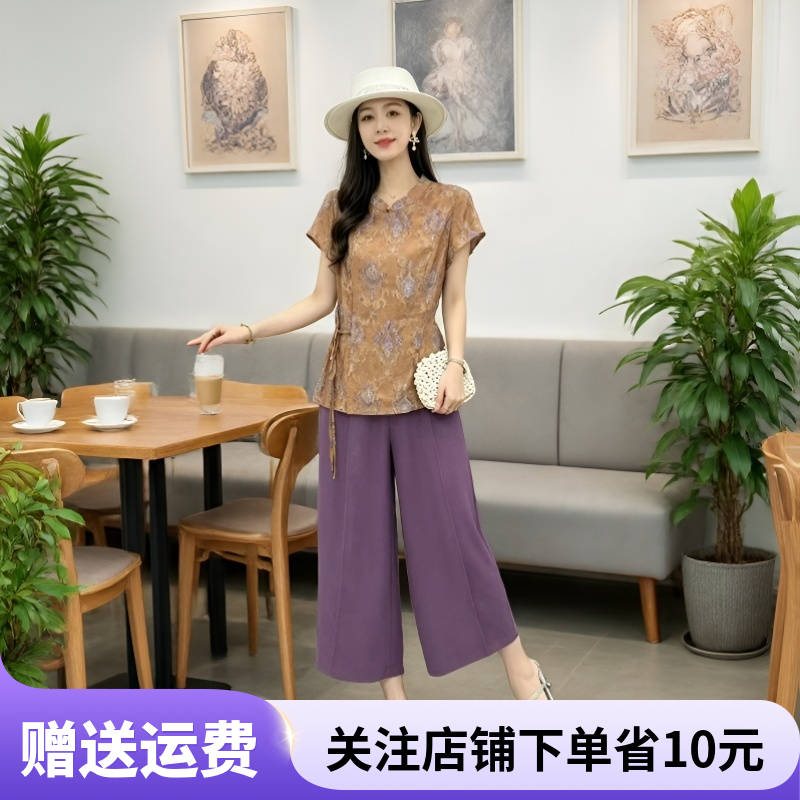 新中式国风套装中年女2026夏季时髦洋气减龄高级感阔腿裤两件套