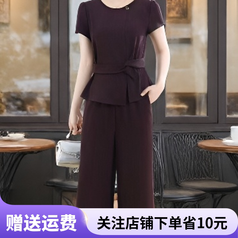 时尚妈妈夏装气质收腰短袖上衣+阔腿裤套装女2026新款洋气减龄