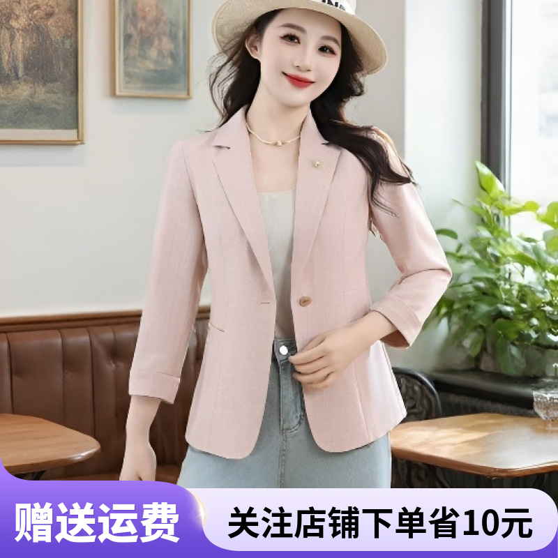 【商场同款】粉色小西装外套女薄款小个子通勤职场温柔风高级感