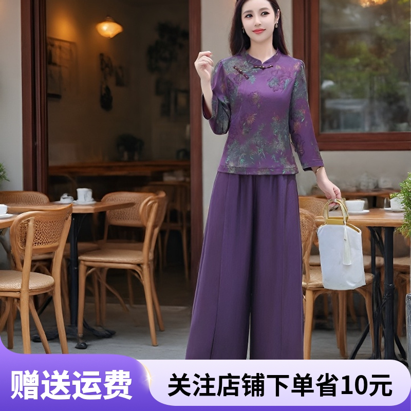 2026秋季新中式阔腿裤女紫色高端显瘦气质时尚中年休闲裤