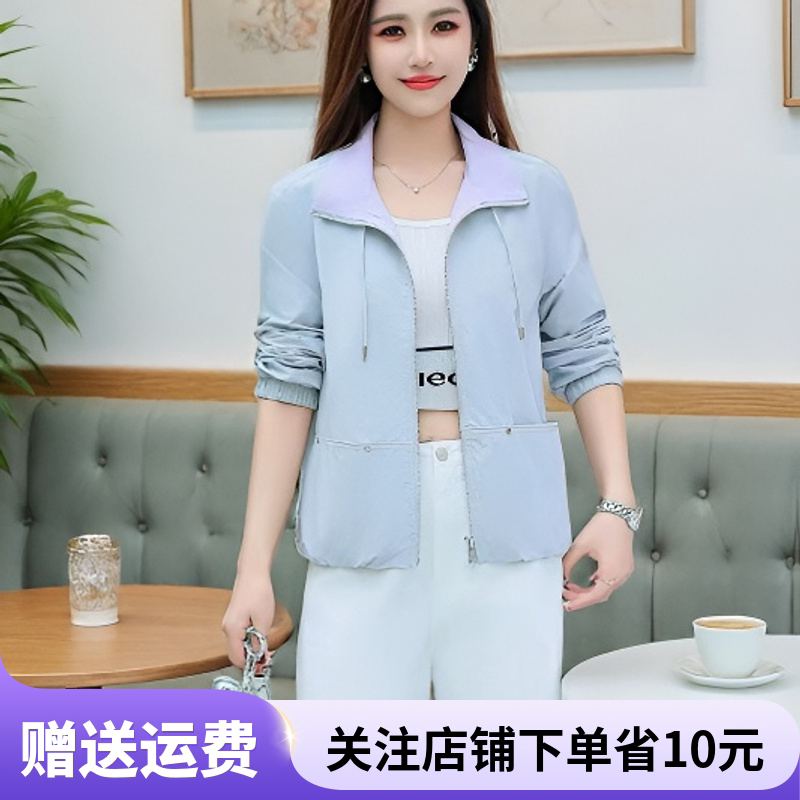 【正品•批发价】韩版立领短外套女春季宽松百搭小个子夹克外套
