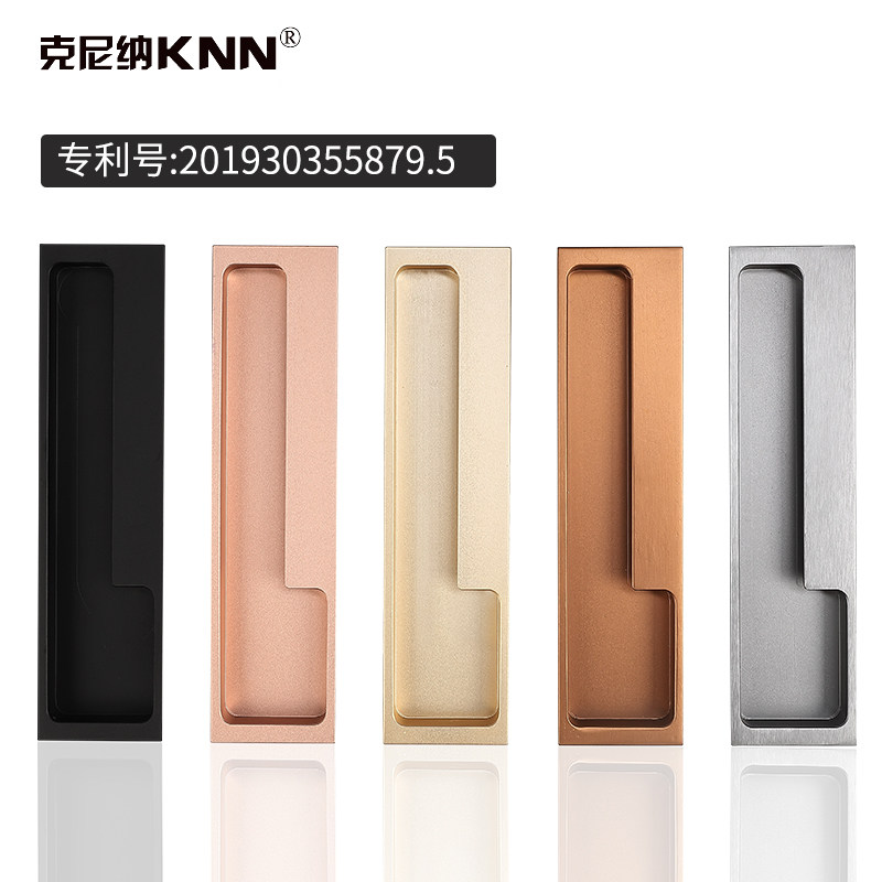 现代简约隐形拉手 适用推拉门与移门的128mm孔距黑色铝合金拉手