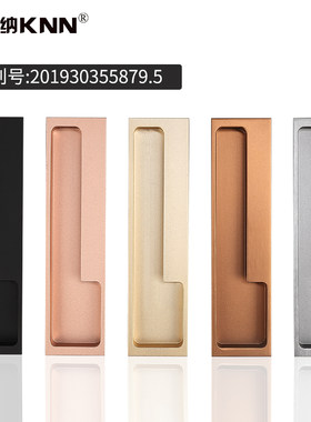 现代简约隐形拉手 适用推拉门与移门的128mm孔距黑色铝合金拉手