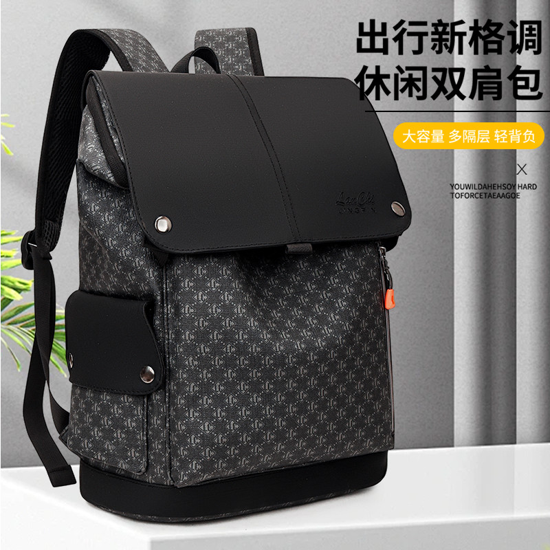 车缝线休闲几何图案黑色竖款方形