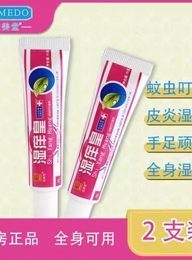 kavass 儿童baby霜美国藓湿红诊皮肤痒婴儿蚊虫叮咬人敏感