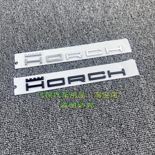 适用于奥迪A8L霍希车标创始人版车尾标侧标HORCH英文字母装饰贴标