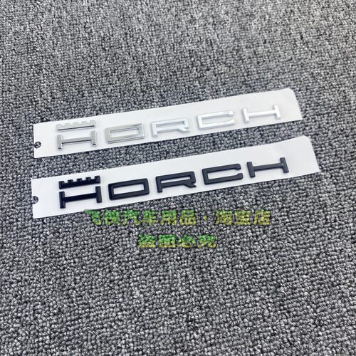 锌合金车贴标侧标车尾标