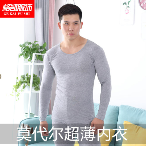 格凯服饰竹纤维莫代尔男士超薄男