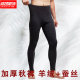 打底双层蚕丝棉贴片护膝加厚不加绒秋裤 格凯男士 羊绒蚕丝保暖裤