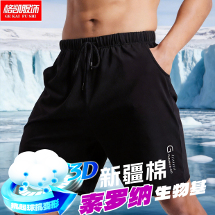 宽松百搭沙滩运动休闲五分裤 男夏季 新疆棉索罗纳冰感短裤 格凯男士