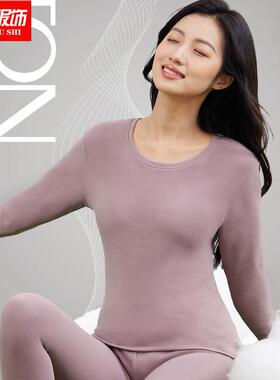 350克格凯服饰女士纯棉加厚不加绒秋衣秋裤弹力舒绒棉保暖衣套装
