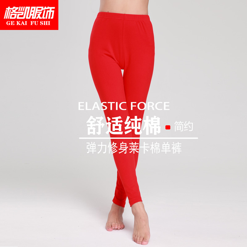 格凯服饰女士纯色秋裤秋衣单条