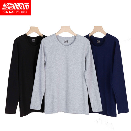 格凯男士保暖内衣上衣单中厚衬衣
