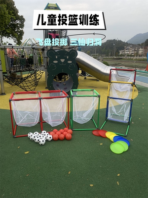 三仙归洞投篮训练器儿童投掷玩具趣味游戏道具投球框球门亲子互动