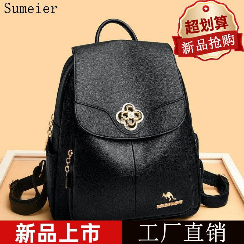 真皮正品女包女士双肩包2026新款大容量时尚妈妈软皮防盗外出背包