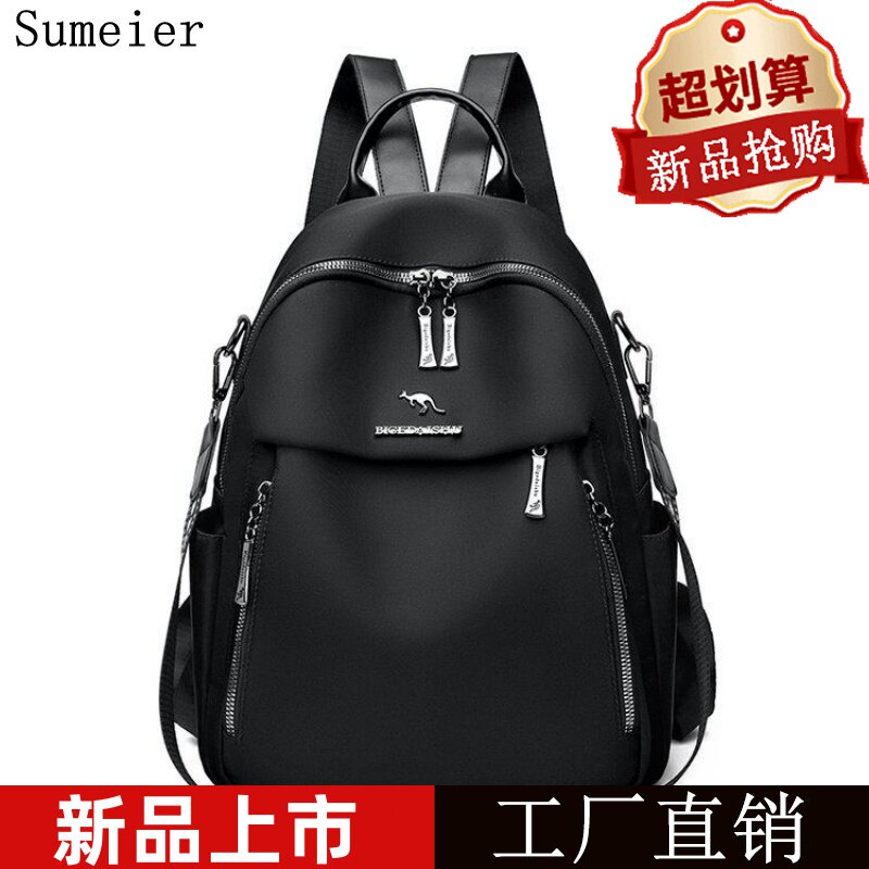 牛津布双肩包女2026新款潮休闲旅游通勤两用背包女士大容量旅行包