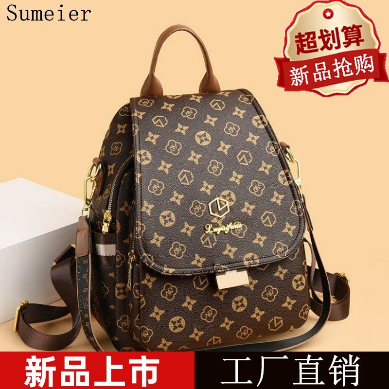 真皮双肩包女2026新款大容量通勤休闲旅行背包轻便牛皮包双肩背包