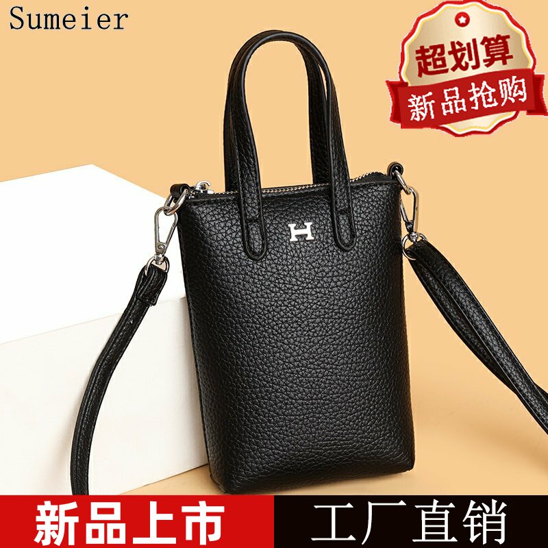 真皮包包女2025新款春夏超火爆款手机小包高级感单肩斜挎包妈妈女