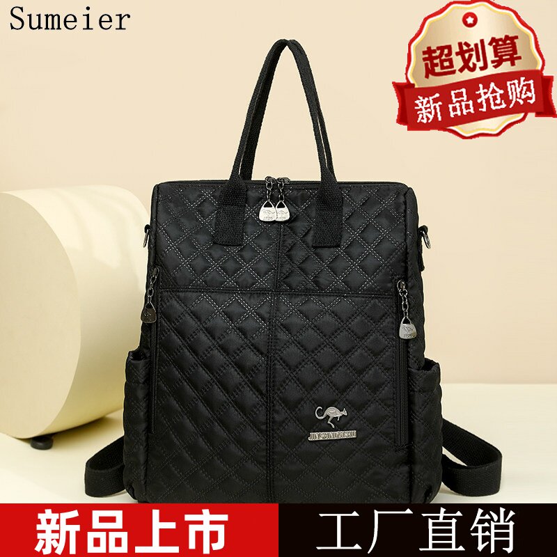 菱格纹女士双肩包轻便实用洋气外出通用背包大容量学生上课书包