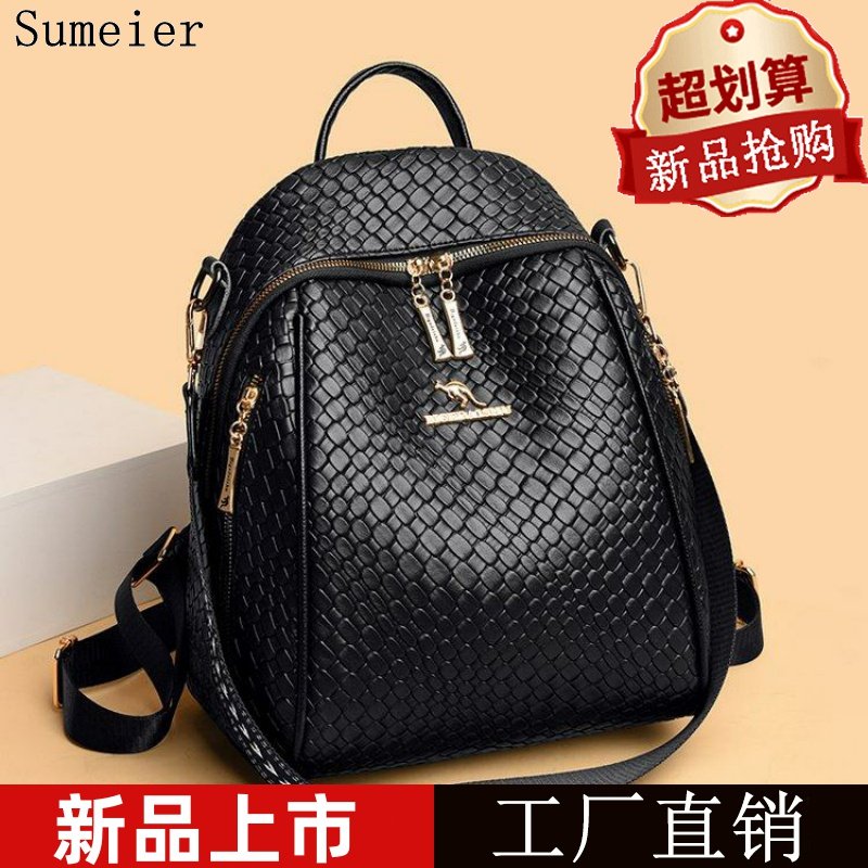 真皮双肩包休闲2026新款时尚百搭女士旅行包软皮背包大容量防水