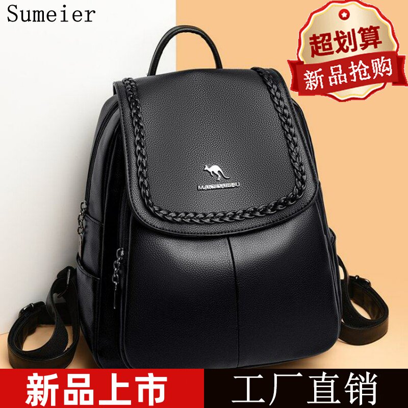 2026新款牛皮双肩包女时尚百搭软皮背包韩版大容量旅行包书包