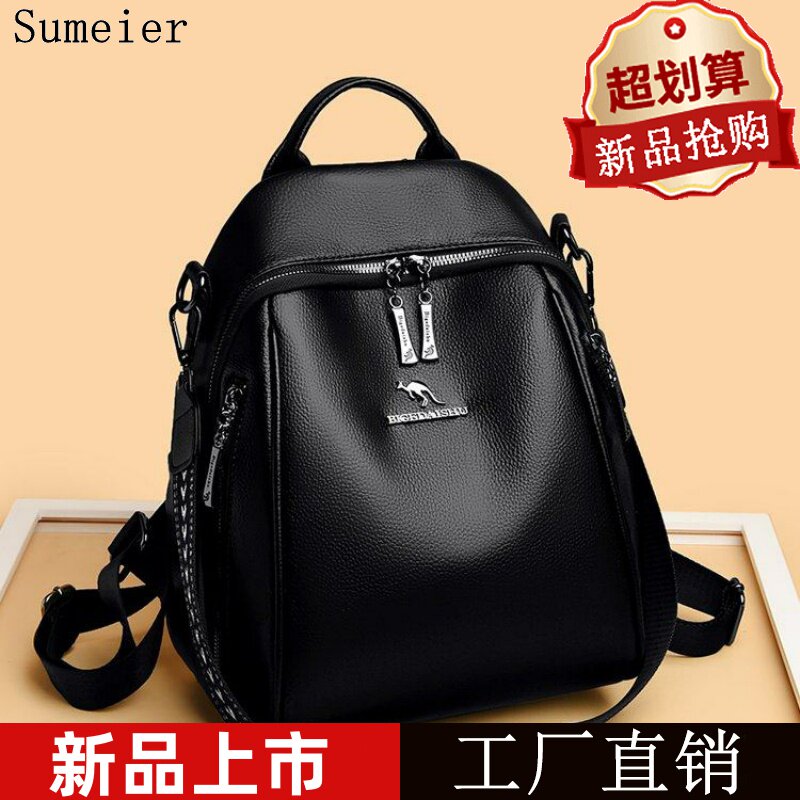 防水双肩背包2026新款真皮双肩包旅行时尚休闲女包大容量妈咪包