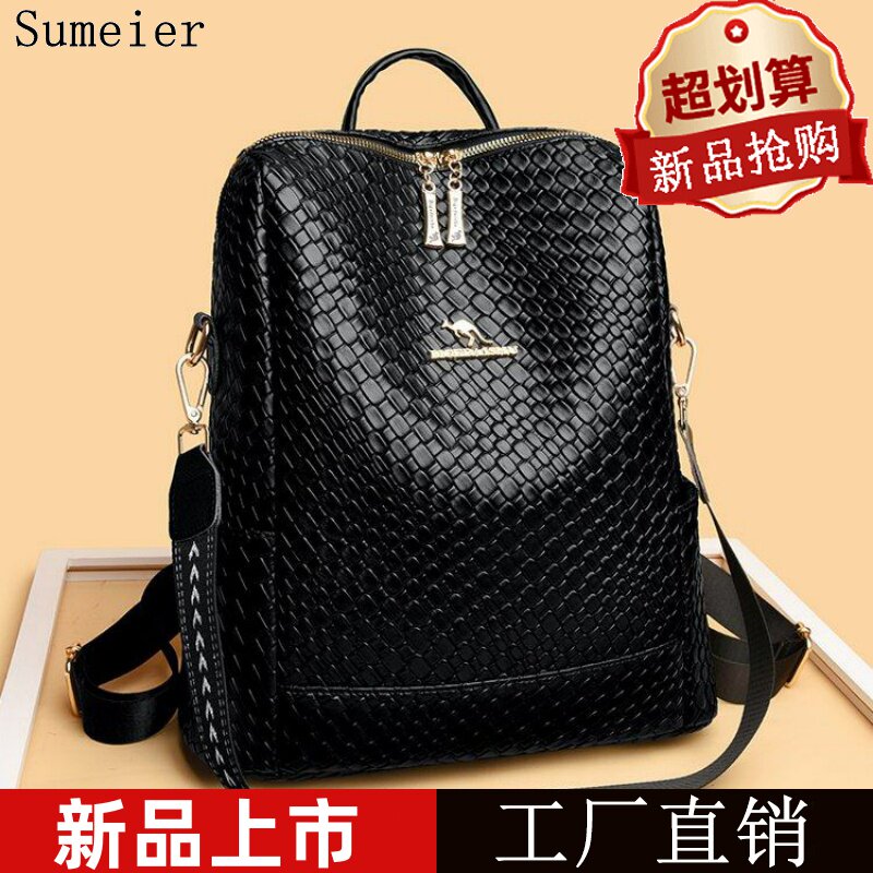 双肩包女士2026新款百搭时尚质感休闲大容量旅行韩版多功能妈咪包