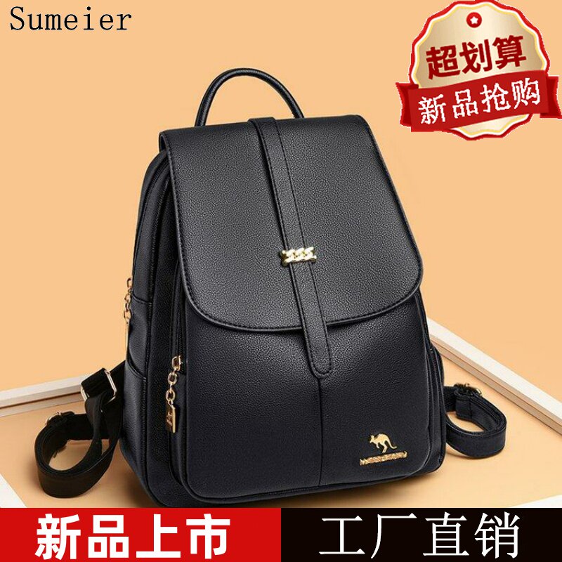 真皮双肩包女2026新款休闲百搭女士旅行背包通勤简约大容量单肩包
