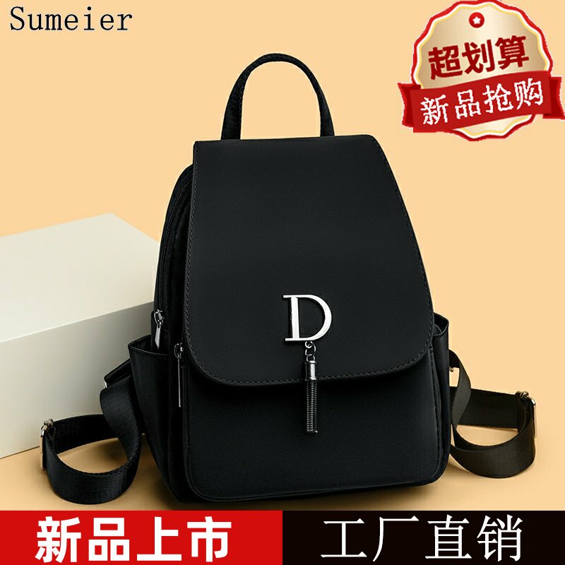 妈妈包轻便女士牛津布包女大容量旅行背包2025新款中年女士双肩包