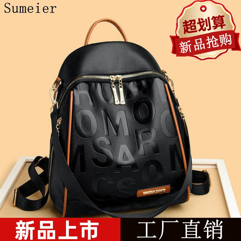 双肩包2026新款女士多功能背包时尚百搭单双两用大容量外出旅游包