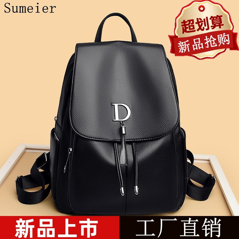 双肩包女2026新款时尚女士小背包百搭大容量外出旅游真皮女包