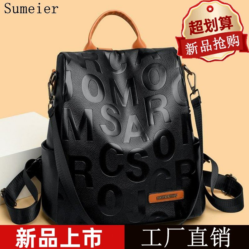 真皮包包女款双肩背包女式2026年时尚洋气高级感大容量牛皮双肩包