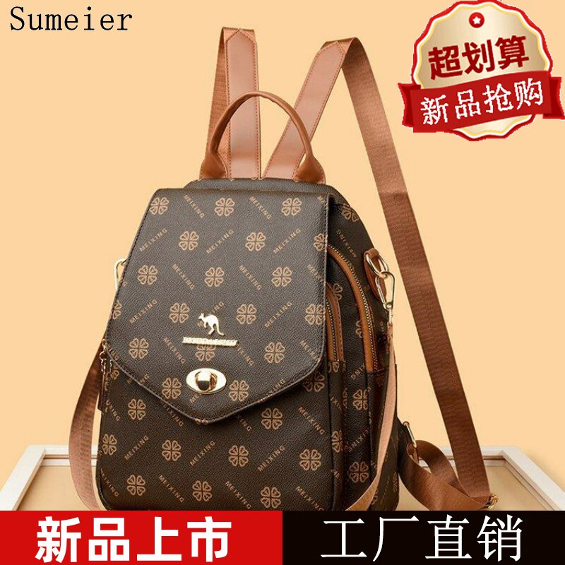 真皮双肩包女2026新款时尚休闲潮百搭韩版软皮牛皮女士小背包旅行