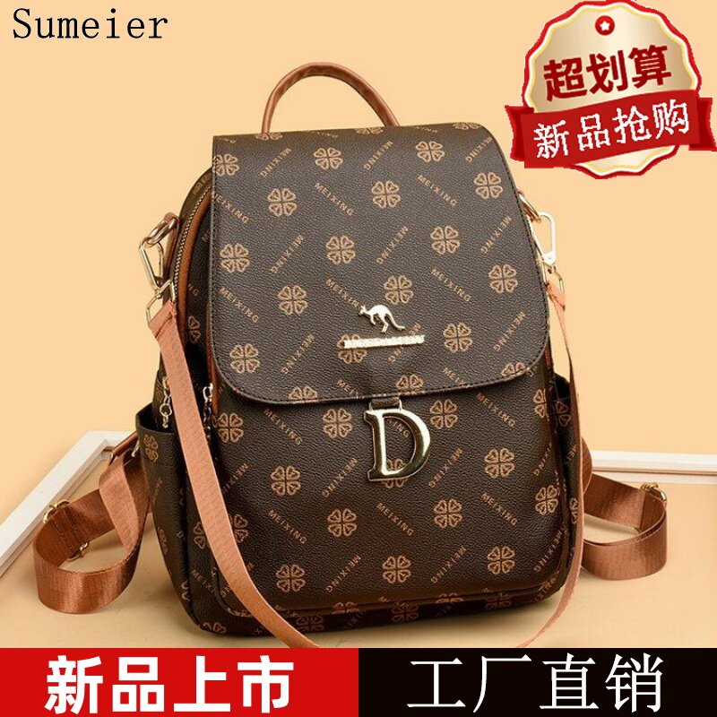 软皮真皮2026女士时尚双肩包新款轻便旅行背包百搭休闲大容量女包