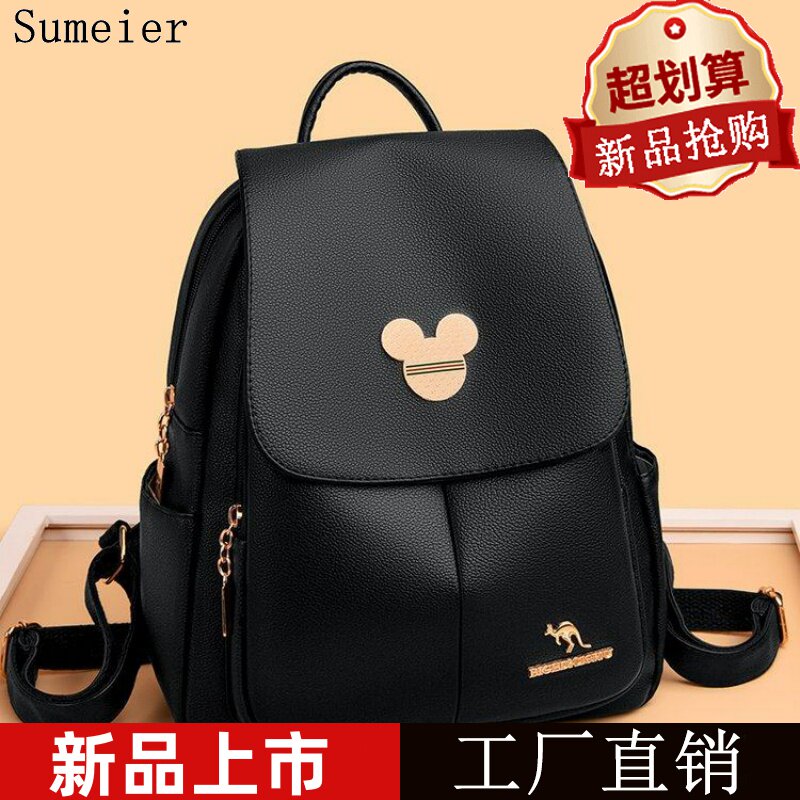 真皮正品双肩包2026新款时尚大容量女士背包软皮百搭休闲女包