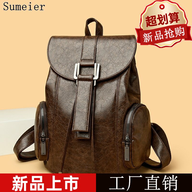 双肩包包女2025新款韩版百搭女士旅行真皮背包潮流时尚大容量书包