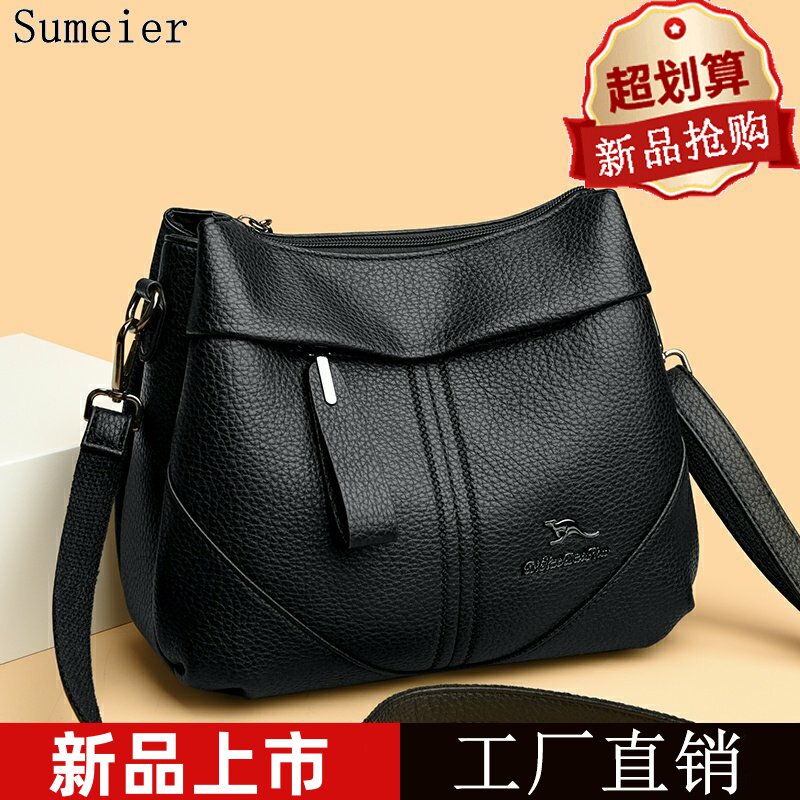 真皮斜挎包女2025新款百搭牛皮通勤中年妈妈包包高级感多层大容量