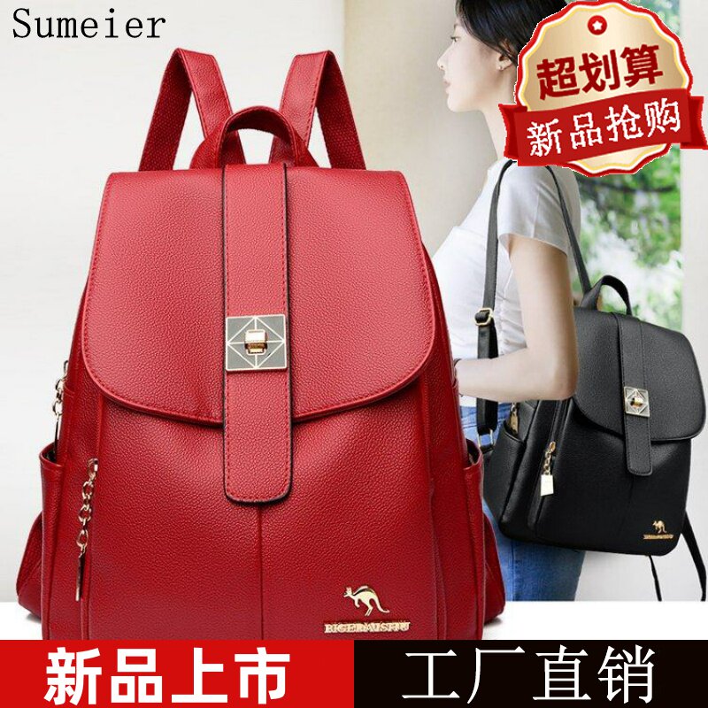 2026防水真皮双肩背包女百搭新款时尚女士双肩包休闲软皮大容量