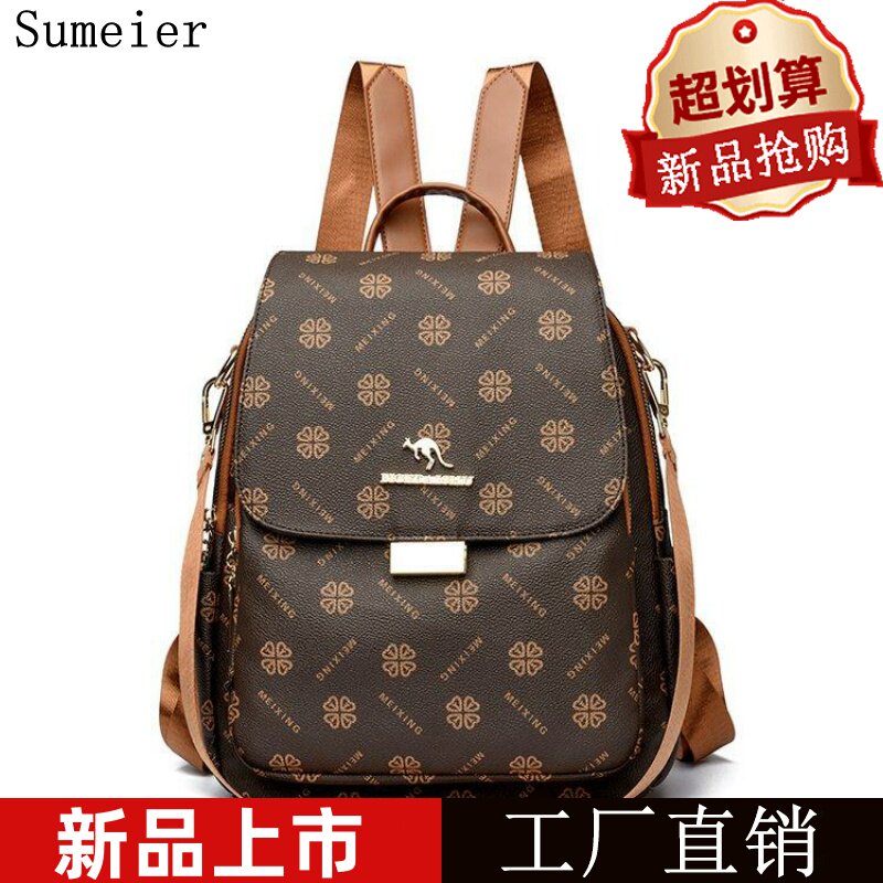 2026真皮软皮女士时尚双肩包新款休闲大容量旅行女包背包日韩