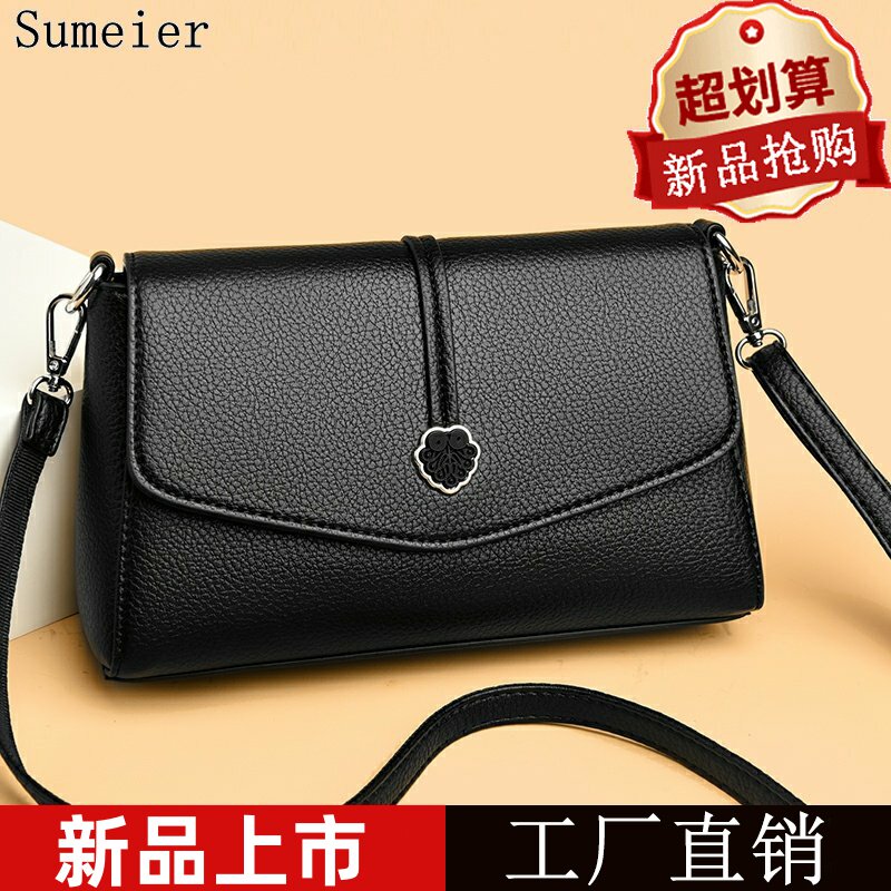 真皮软皮单肩斜挎包包女时尚百搭中年妈妈包牛皮2025新款潮大容量