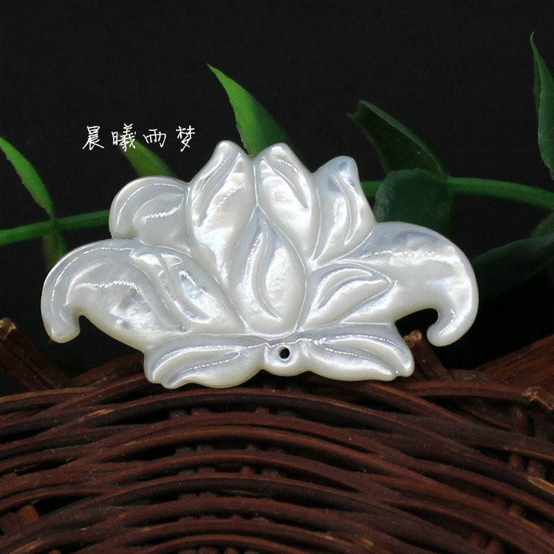 天然珍珠白蝶贝花雕莲花吊坠38*21mmdiy手工发簪项链高档首饰材料