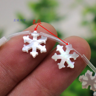 耳饰发簪挂饰DIY配饰材 12mm天然贝壳六瓣花白蝶贝雪花边孔双平面