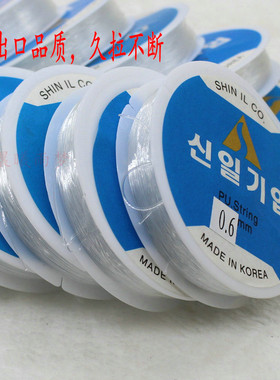 久拉不断出口品质 韩国白色弹力线透明圆线 串珠DIY专用