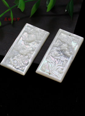 大尺寸天然浮雕莲花贝壳diy