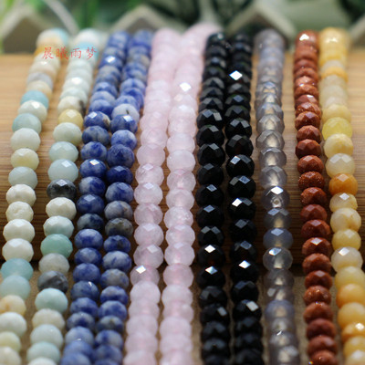 diy玛瑙粉晶亚马逊切面算盘珠