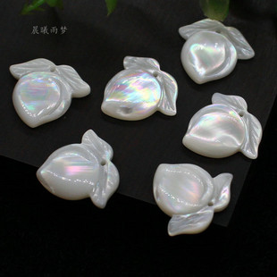 天然幻彩贝壳桃子美国白贝雕刻蟠桃 耳饰发簪胸花挂件DIY配饰材料